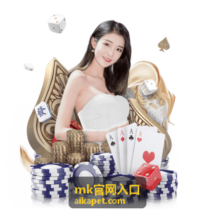 mk官网入口登录异常处理流程配图